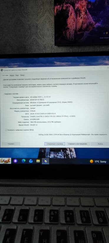 рассрочка ноутбуки: Ноутбук, 8 ГБ ОЗУ, Intel Core i3, 15 ", Б/у, Для работы, учебы, память HDD — 6