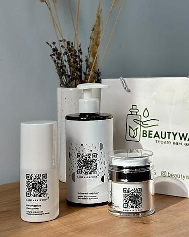 slim patch: Набор Beauty Way для комплексного ухода за кожей лица В набор входят — 1
