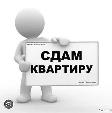 Батирлер: 1 бөлмө, Менчик ээси, Чогуу жашоо менен, 1 жылдан баштап, Эмереги менен — 1