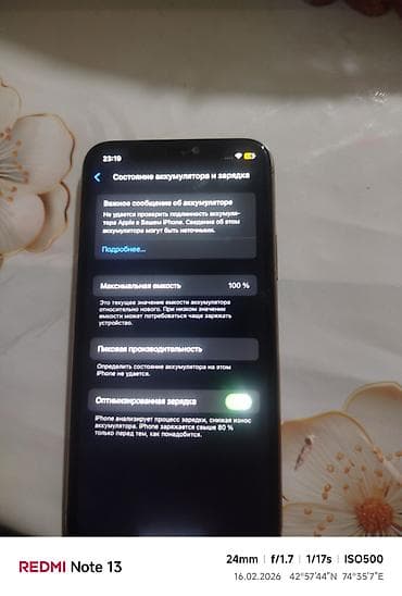 poco x3 pro max: IPhone 11 Pro, Золотой — 4