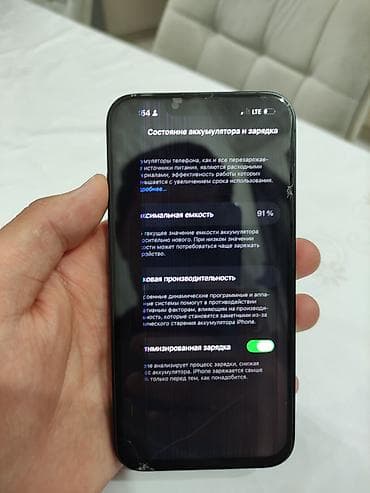 iphone 11 512: IPhone 13, Б/у, 128 ГБ, Синий, Защитное стекло, Чехол, 91 % — 4