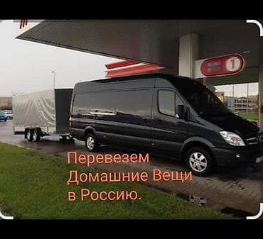 210 cdi: Заказать Мерседес грузовой спринтер, Перевозка мебели, C грузчиком — 1