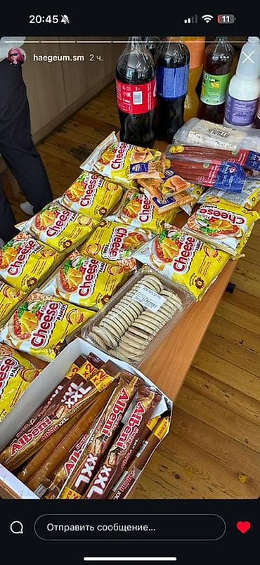 жвачка оптом: Ассорти продуктов и напитков для перекуса/мероприятий. Состав: - — 1
