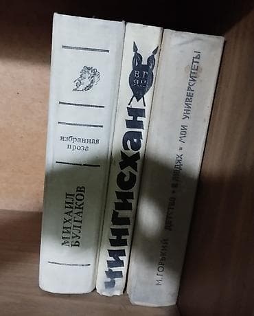 third edition solution: КНИГИ ПО 50 СОМ. В хорошем состоянии — 9