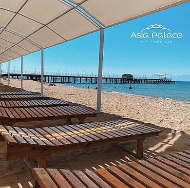 Аренда квартиры на Иссык-Куле, Asia Palace, Сары-Ой, 5 мест, Цена Целиком за жилье