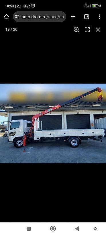 comp kg: Стрела 10 м, 3 т — 2