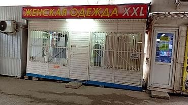 Готовый бизнес: Продается действующий бизнес в районе Аламедин-1 в связи с переездом — 1