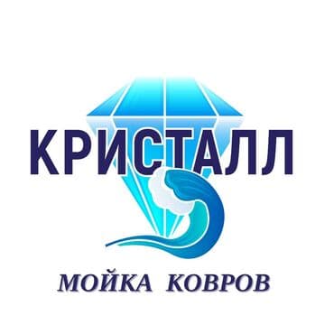 Химчистка мебели, | Матрасы, Ковролин