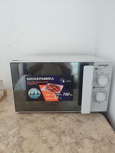 jbl микрофон: Микроволновая печь Техномир - Объем: 20 л - Максимальная мощность — 1