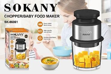 kitchen aid: Измельчитель/прибор для приготовления детского питания SOKANY SK-06061 — 1