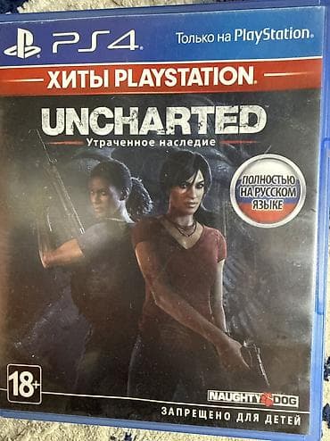 far cry: Продаю или меняю диски на PS 4 Юфс 4 за 1700 Коллекция дисков для PS4 — 4