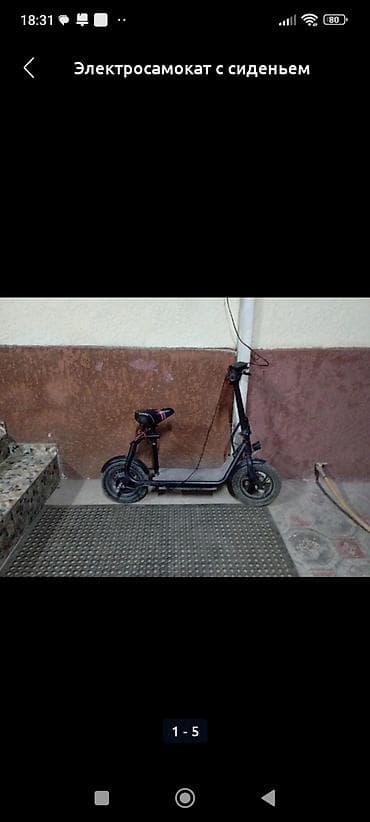 Электросамокат, Без рассрочки, Б/у
