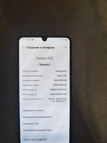 redmi note 7: Samsung Galaxy A32, цвет - Черный, 2 SIM — 1