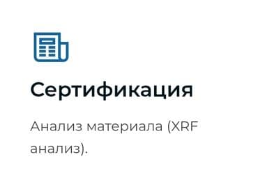 runx alex: 💥💥💥💥Скупка автокатализаторов очень дорого с любых авто услуги — 9