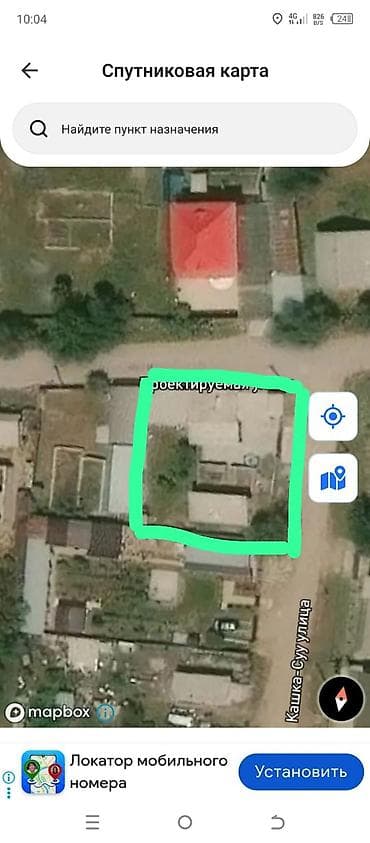Кыймылсыз мүлк: 6 соток — 1