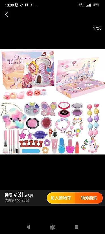 карты покемон: Подарочный набор-сюрприз «Единороги» в коробке с окошками (формат — 3