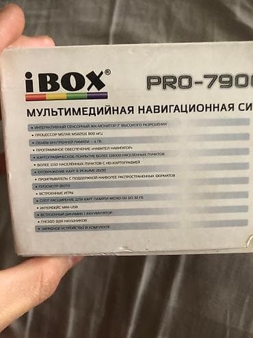 Фото и видеокамеры: GPS трекеры — 3