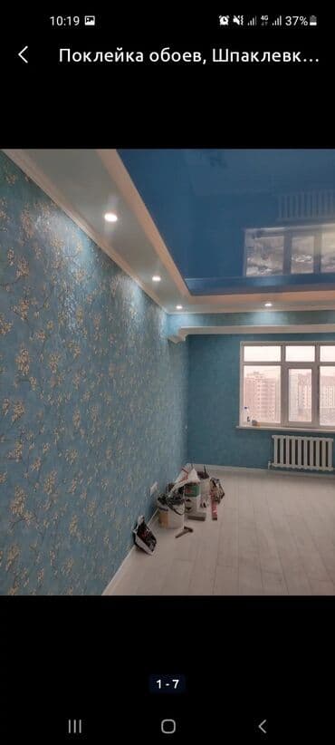 шабашные расценки на строительные работы рядом просп жибек жолу бишкек: Кум шывак шпаклевка гипсакартон обой ламинат сантехника кафель — 2