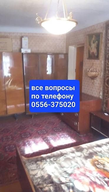 квартира тоголок молдо: 2 бөлмө, 45 м², Хрущевка, 3 кабат, Эски ремонт — 1