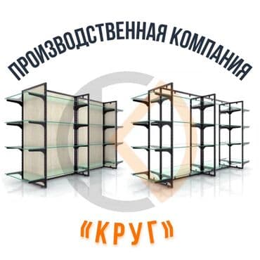 экопанели: Красивая и эргономичная торговая мебель для Вашего магазина! Торговые — 6