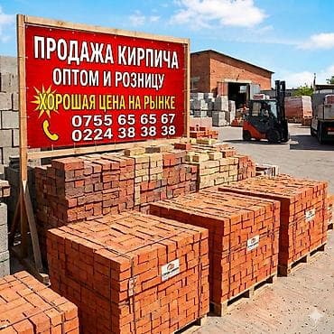 цена пескоблока бишкек: Пустотелый, дырчатый, Жженый кирпич, Полублок, 250×120×90 — 2