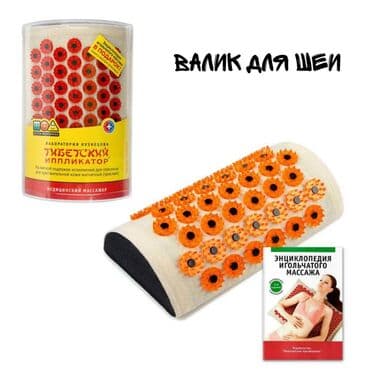 магнитные браслеты от давления: Тибетский аппликатор с магнитами области применения: для снятия — 3