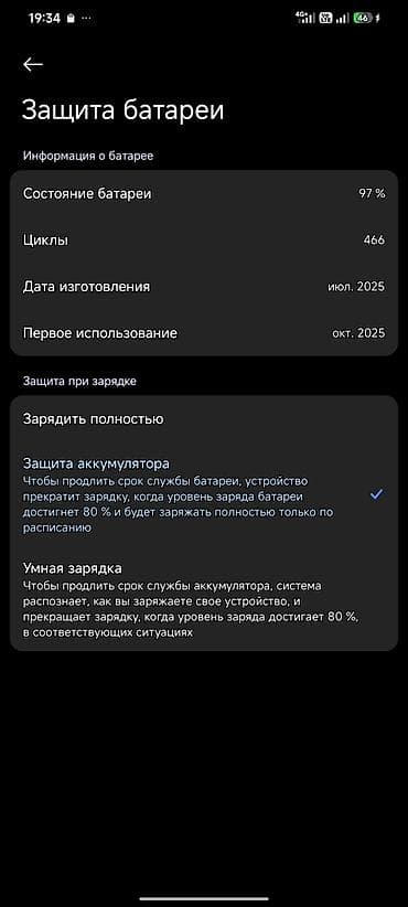 redmi 9 note pro: Poco M7 Pro 5G, Б/у, 512 ГБ, цвет - Зеленый, 2 SIM — 1