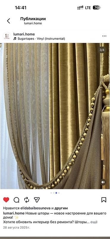 романские шторы: Комплект штор, С кистями, Готовое изделие, Для зала — 1