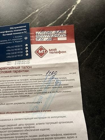 Мобильные телефоны и аксессуары: IPhone 16 Pro, Б/у, 1 ТБ, Черный, Чехол — 4