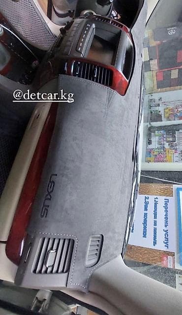 Транспорт: Запустили производство по изготовлению накидок на приборную панель из — 3