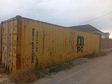 Морской грузовой контейнер MSC 45G1, 40-футовый High Cube (примерно 12