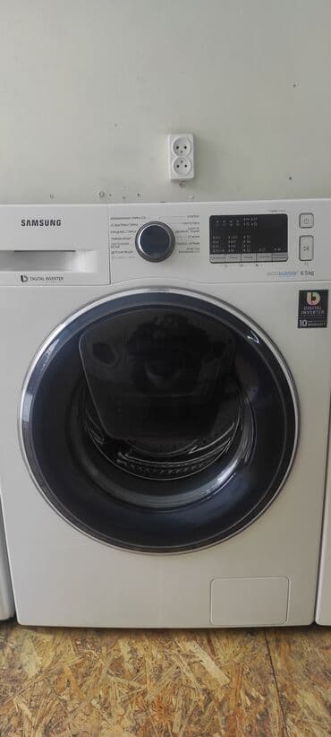 бу стиральные машины автомат в бишкеке: Стиральная машина LG, Б/у, Автомат, До 6 кг, Узкая — 13