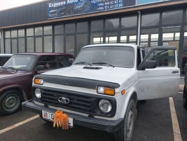 хонда авансир цена в бишкеке: ВАЗ (ЛАДА) 4x4 Нива: 2008 г., 1.7 л, Механика, Бензиновая, Внедорожник — 2