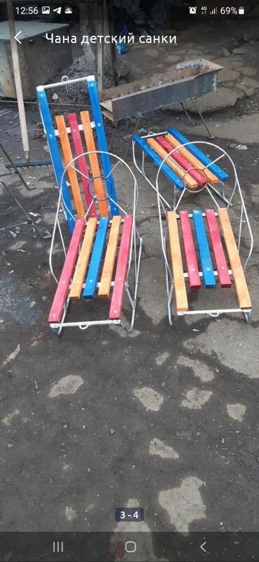 nerf бишкек: Санки чана чина город ош — 1