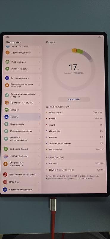 Планшет, Huawei, память 256 ГБ, 11" - 12", Wi-Fi, Новый, Классический цвет - Черный — 3