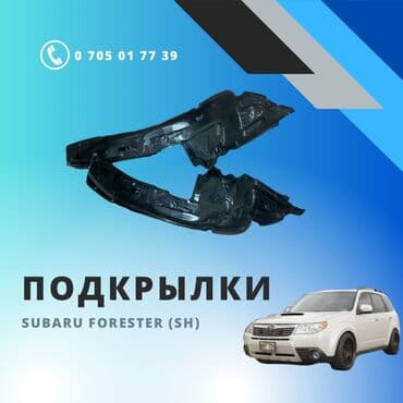 запчасти на гольф 2 бишкек: Комплект Subaru, 2010 г., Новый, Аналог — 1