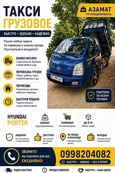 action экшен акшен: Вывоз мусора Вывоз мусора Вывоз мусора Вывоз мусора Вывоз мусора Вывоз — 1