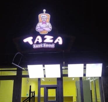 дорожние: | Арки, Вывески, Дорожние указатели, | Демонтаж, Ламинация, Монтаж — 27