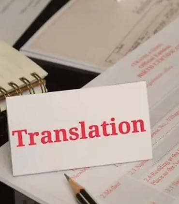 далы орусча: Котормочунун кызматтары, Англисче — 1