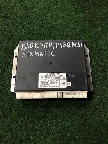 Блок управления пневмоподвеской AIRMATIC для Mercedes‑Benz. Основные