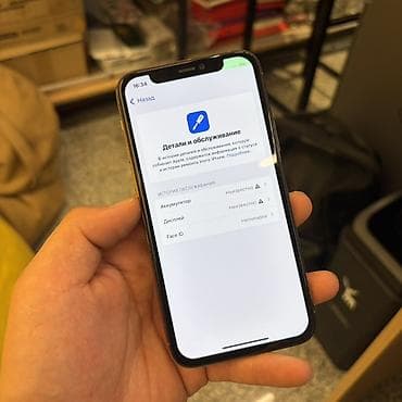сотовый: IPhone 11 Pro, Б/у, 256 ГБ, Золотой, Защитное стекло, 100 % — 4