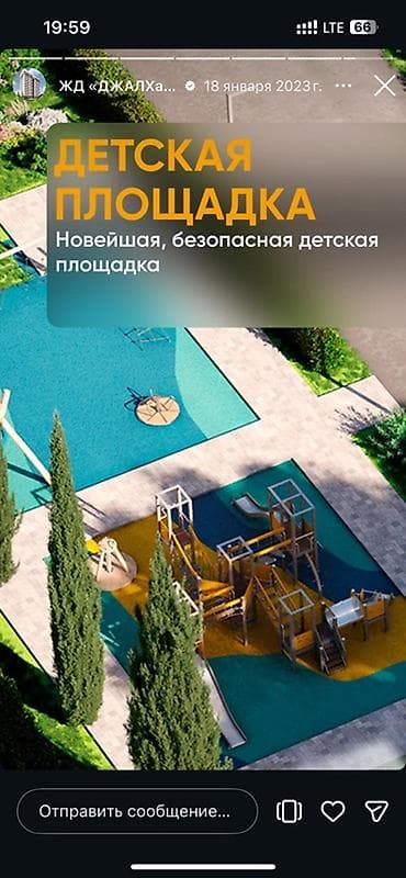 квартиры псо: Строится, 1 комната, 44 м² — 10