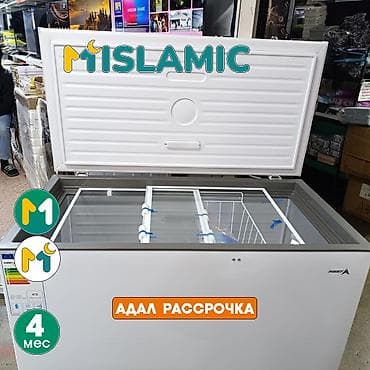 холодильник бирюса бишкек: TEST 89 — 3