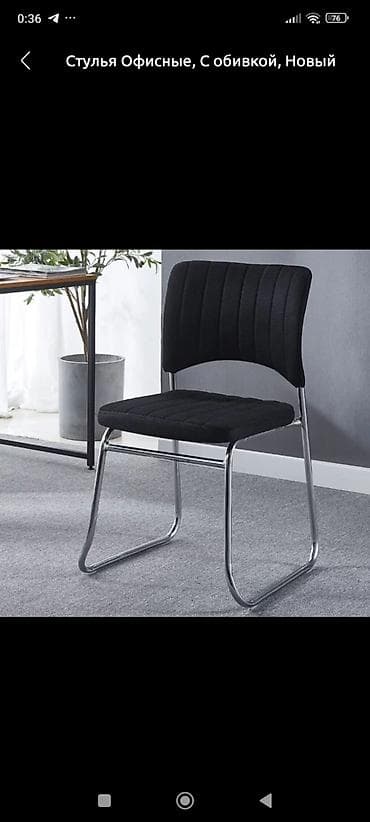 сундук б у: Другая мебель — 1