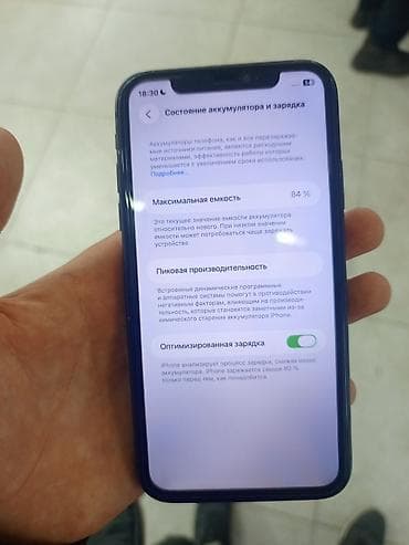 iphone 3g: IPhone 11, Черный — 3