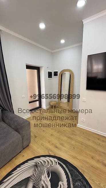 Таунхаус, Радуга, Сары-Ой, 6 мест — 8