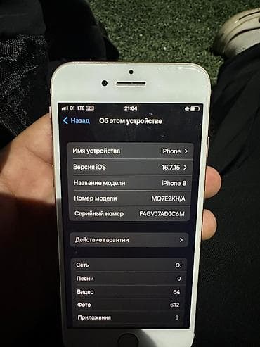 sodimm ddr5: IPhone 8, 256 ГБ, Золотой — 4