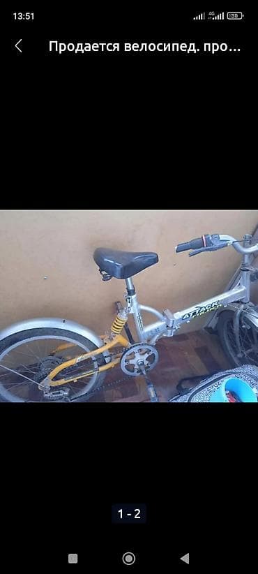 forward apache: Городской велосипед, Рама XS (130 -155 см), Б/у — 2