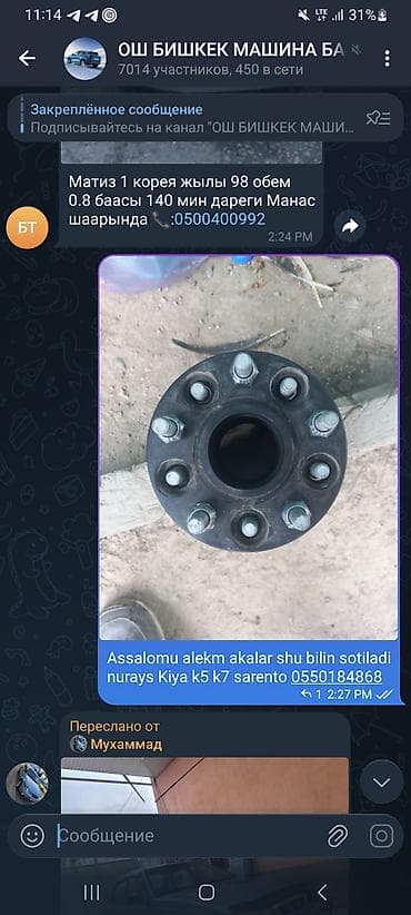 вмw e34: Проставки Kia — 2