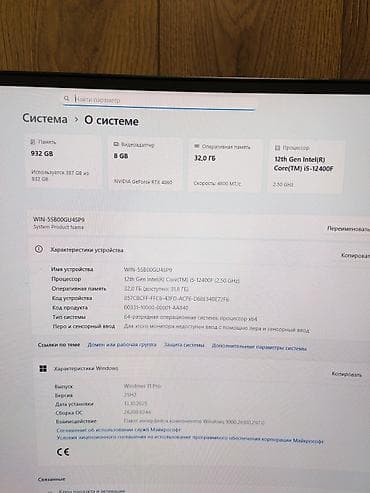 ideapad gaming: Компьютер, Игровой, Новый, NVIDIA GeForce RTX 4060 — 3